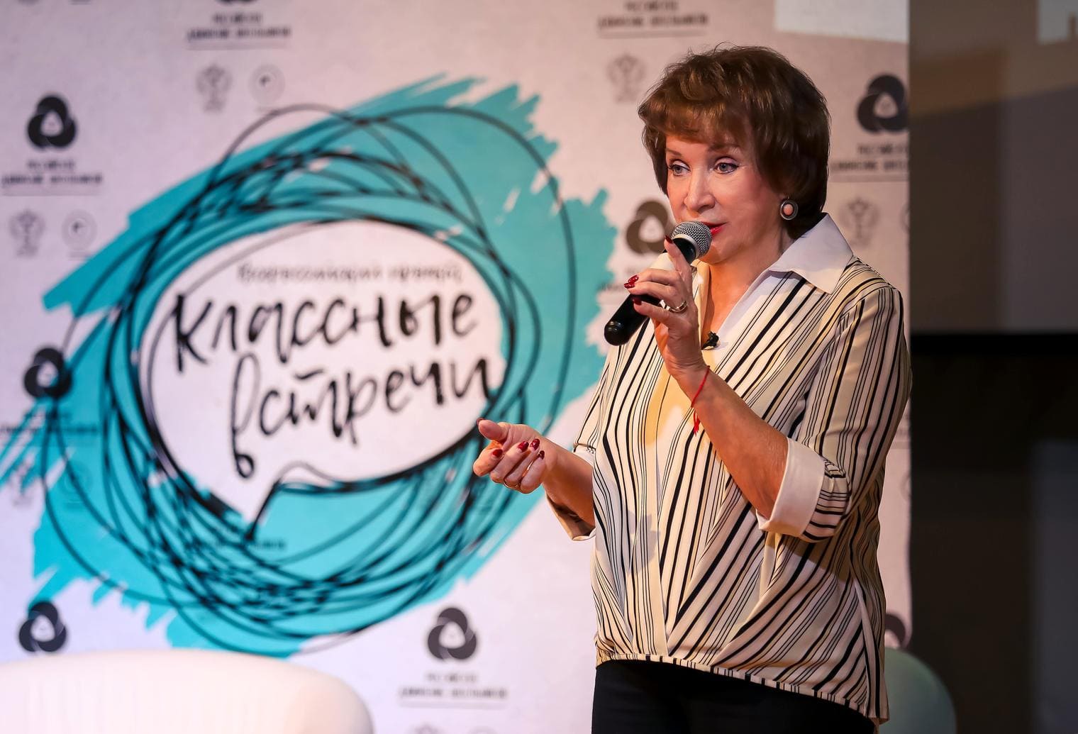 Татьяна Кирилловна Черняева