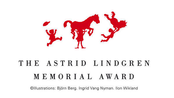 премия памяти Астрид Линдгрен