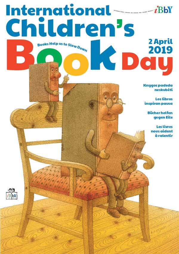 международный день детской книги 2019