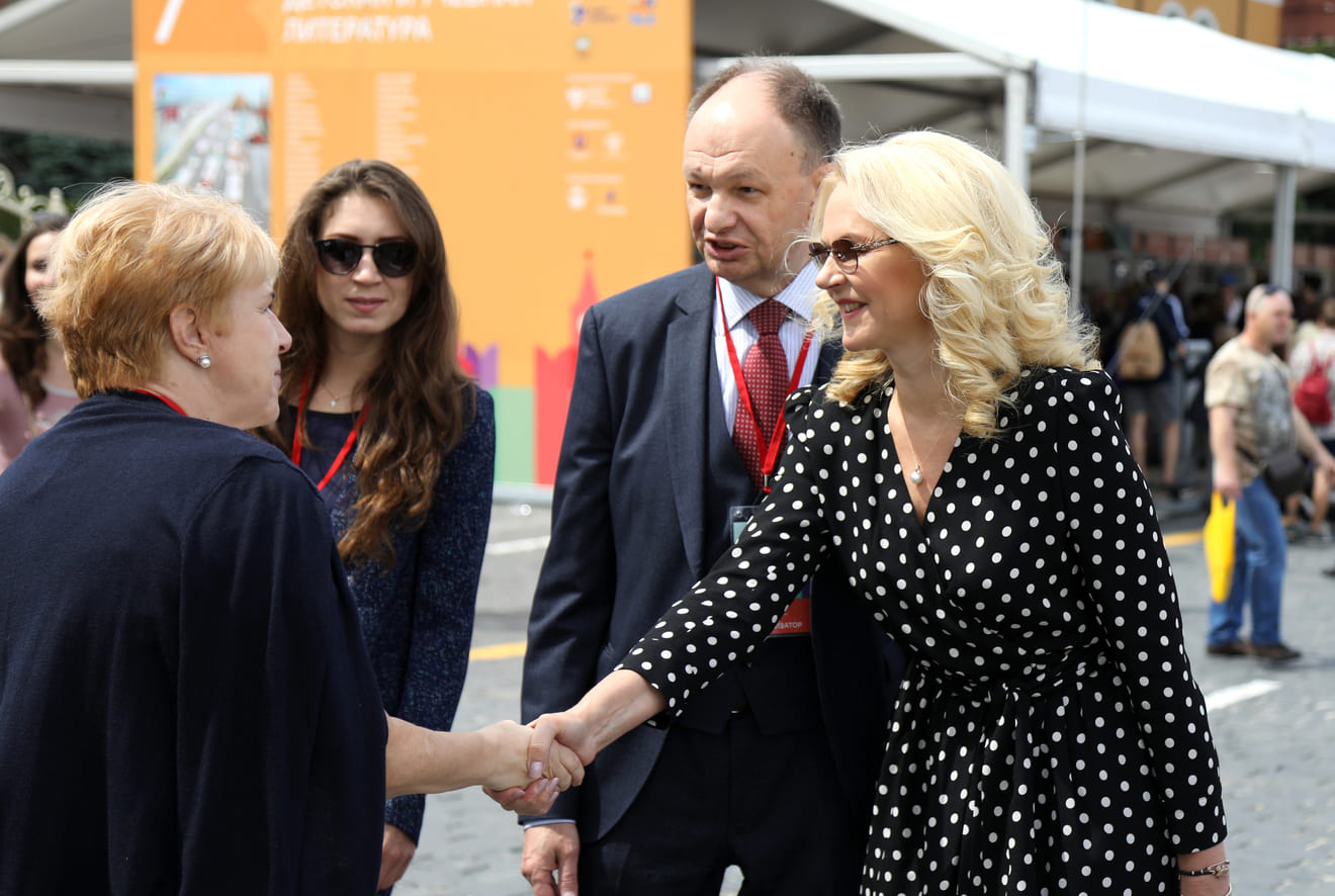 Татьяна Голикова