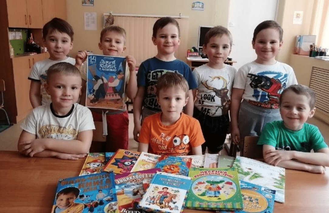 Участники Пятой Общероссийской акции «Дарите книги с любовью»
