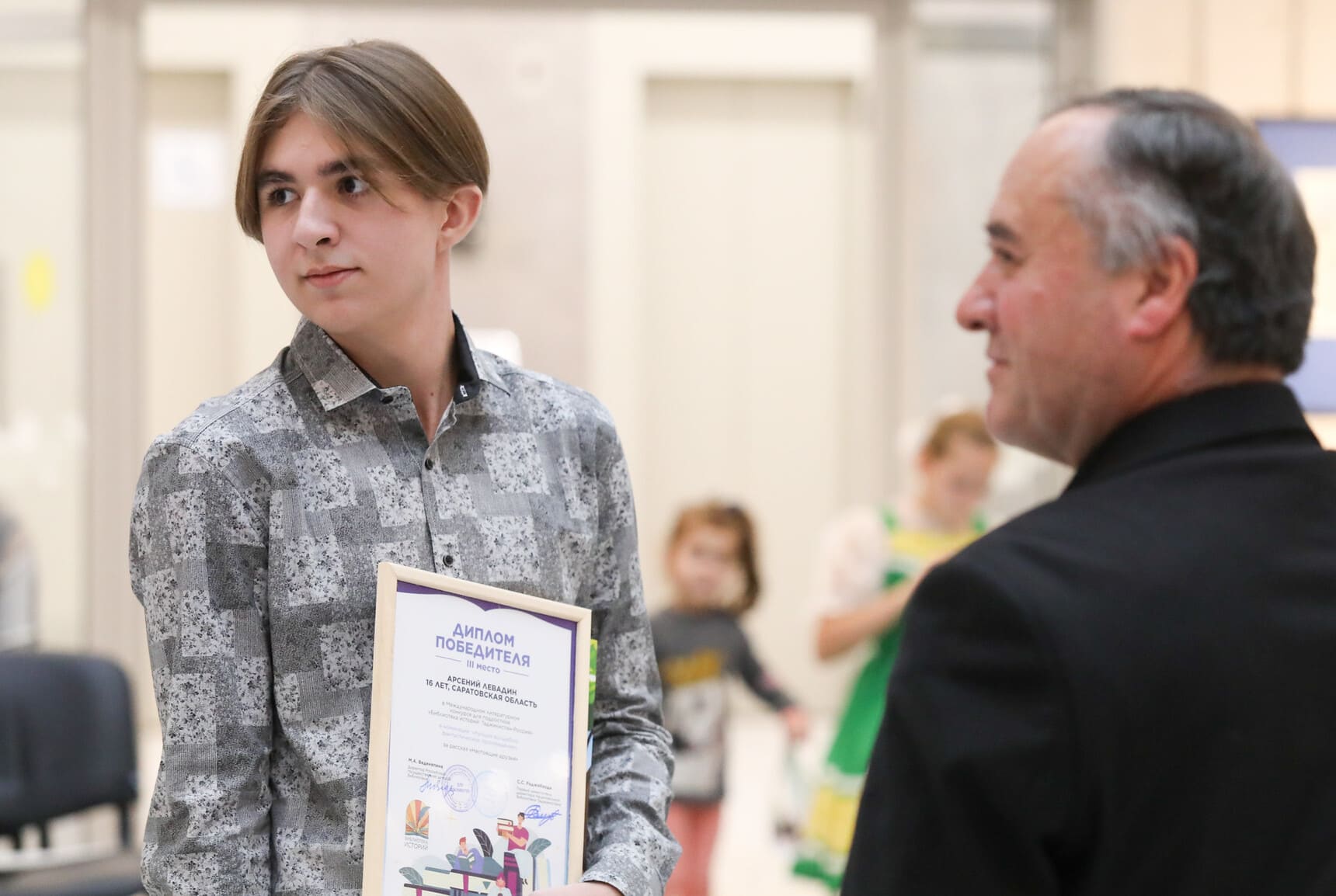 Арсений Левадин Арсений Левадин