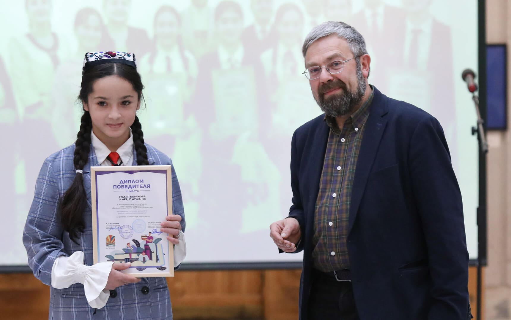 Зулхия Каримова Зулхия Каримова