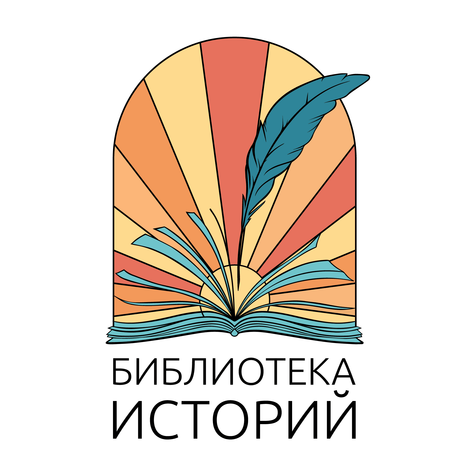 Конкурс «Библиотека историй: Таджикистан-Россия»