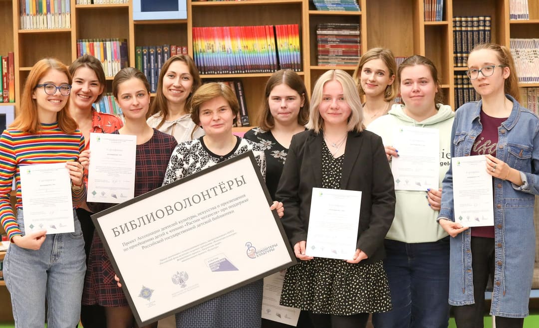 Выпускники проекта «Библиоволонтеры» Выпускники проекта «Библиоволонтеры»