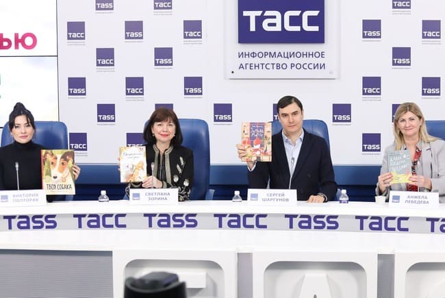 Пресс-конференция Седьмой общероссийской акции «Дарите книги с любовью – 2023»