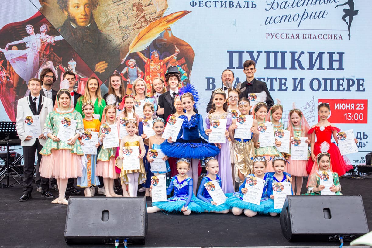Закрытие фестиваля «Балетные истории: русская классика» состоялось на Красной площади