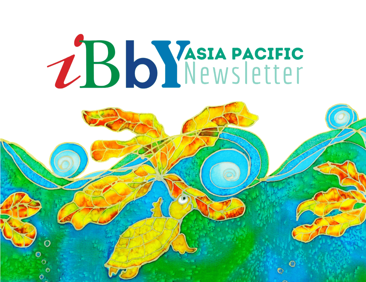 Новости IBBY Азиатско-тихоокеанского региона