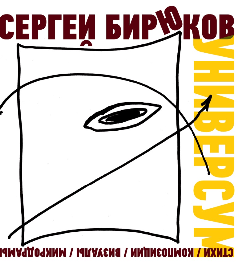 Национальная премия в области детской и подростковой литературы – 2023: короткий список