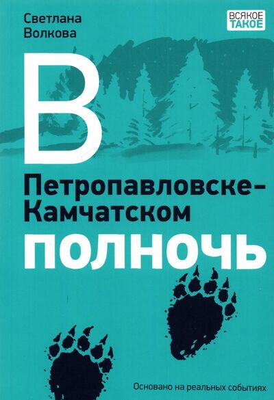 Национальная премия в области детской и подростковой литературы – 2023: короткий список