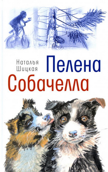 Национальная премия в области детской и подростковой литературы – 2023: короткий список