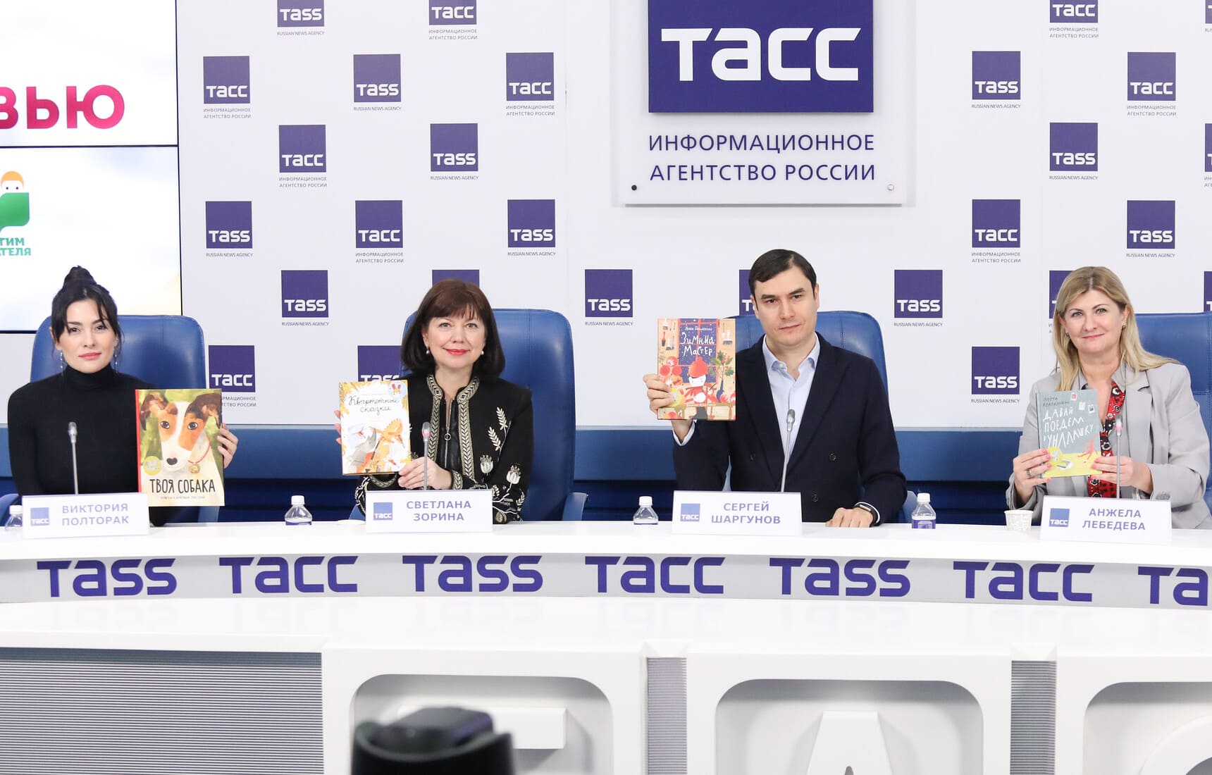 Пресс-конференция Седьмой общероссийской акции «Дарите книги с любовью – 2023»
