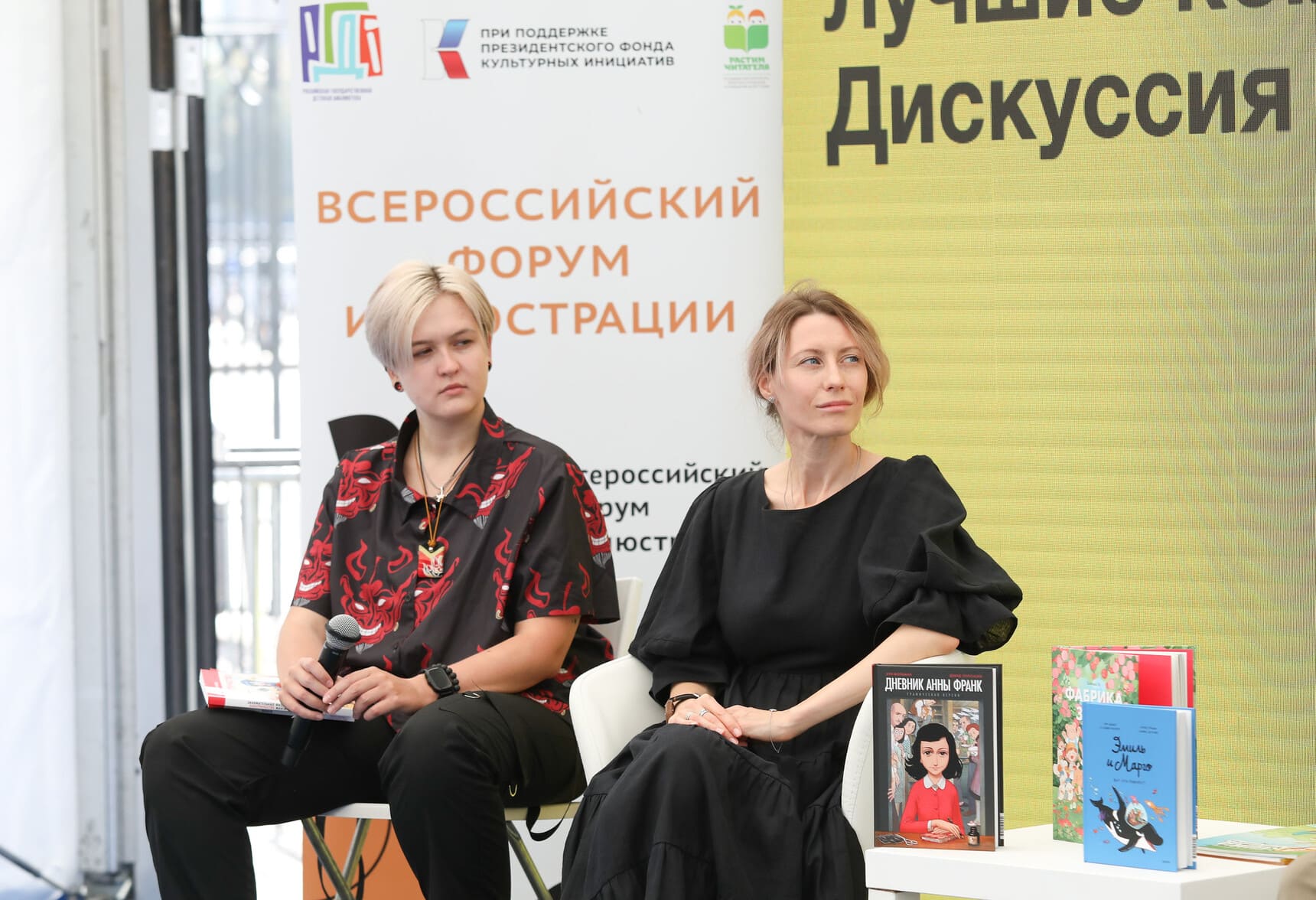 Марина Баранова и Екатерина Северина