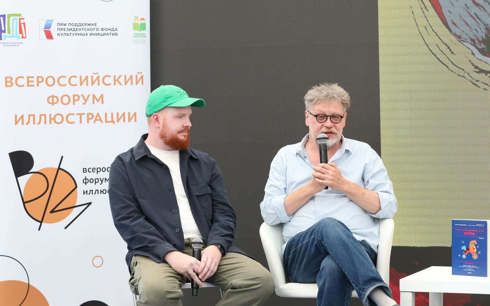 Никита Терешин и Евгений Подколзин