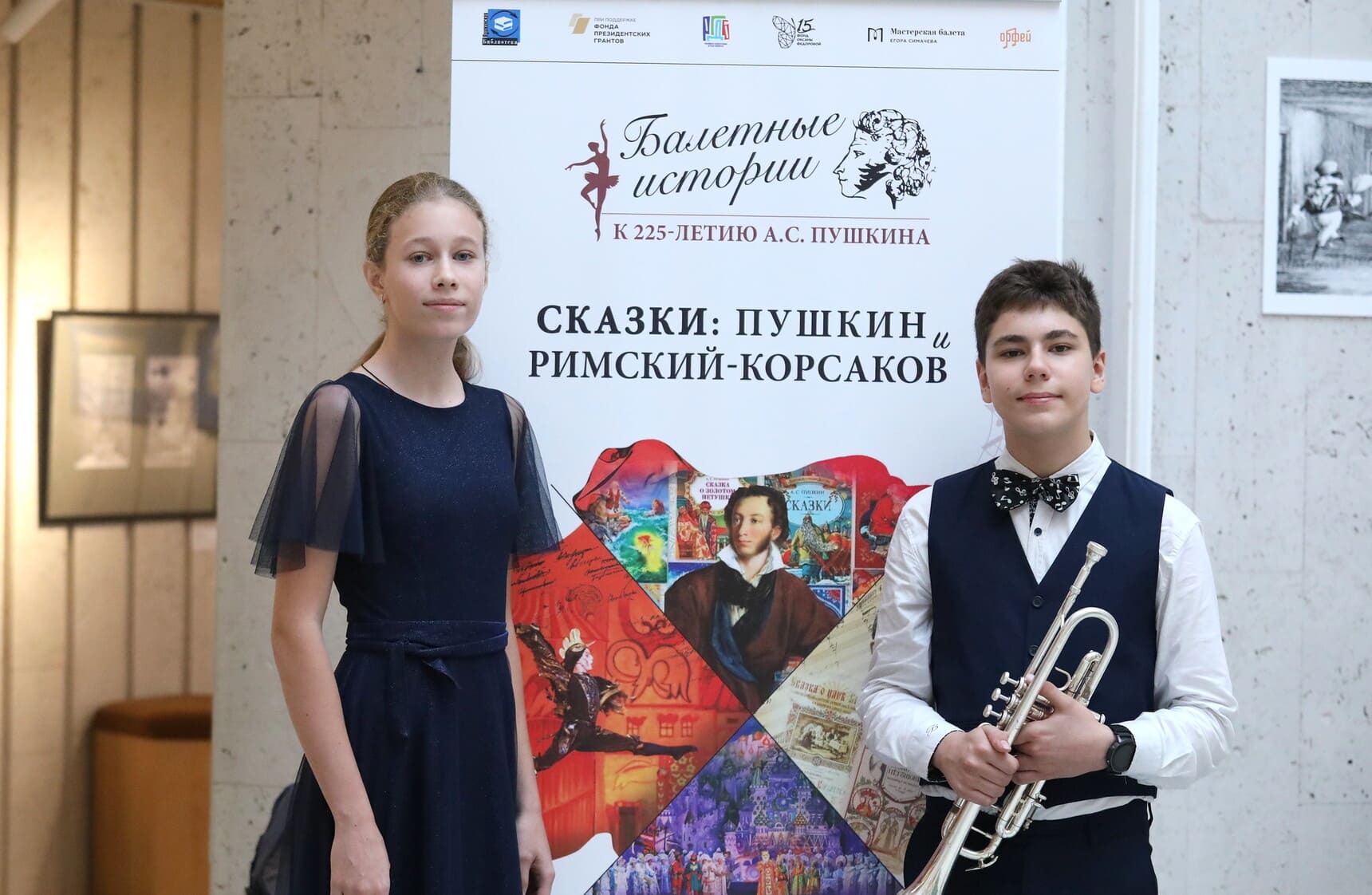 Балетные истории 
