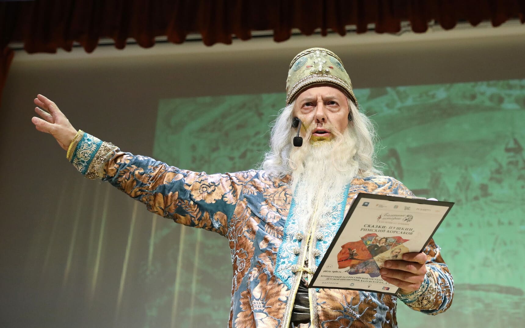 Егор Симачев