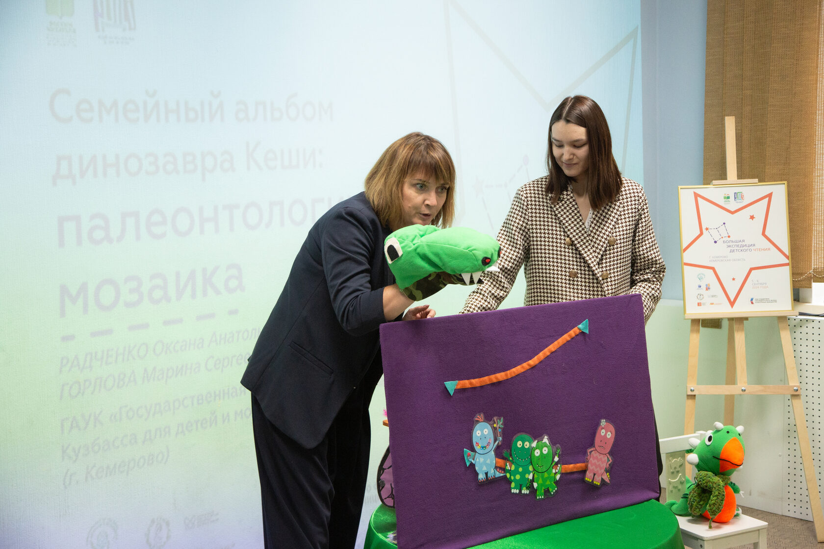 Радченко Оксана Анатольевна