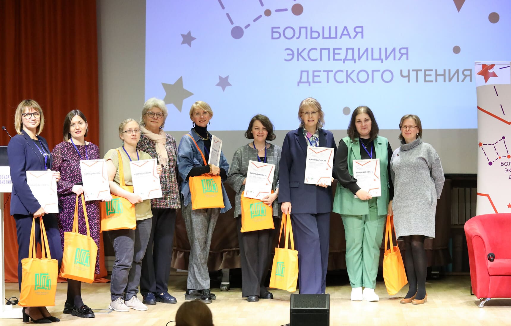 «Большая экспедиция детского чтения» в Москве