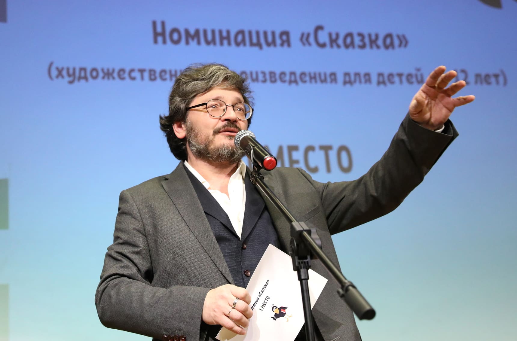Павел Крючков