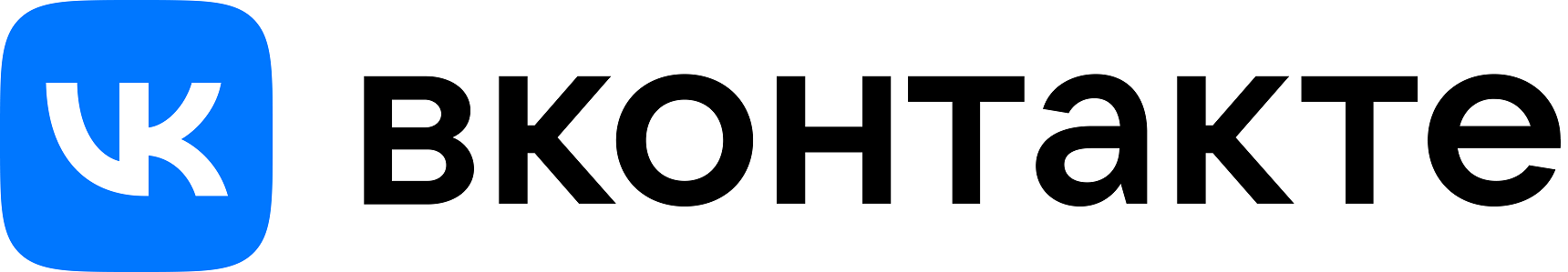 В Контакте
