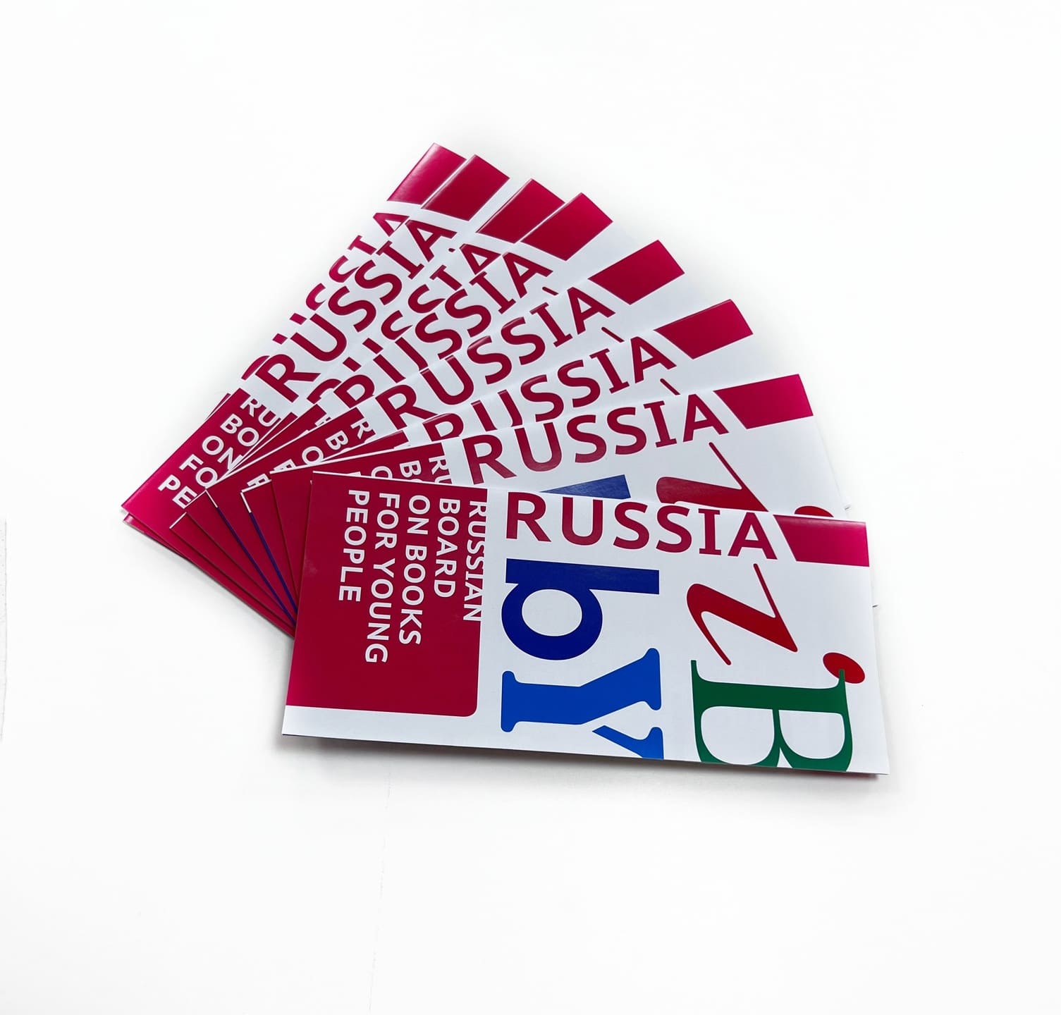 Выражаем благодарность за поддержку деятельности секции IBBY в России!