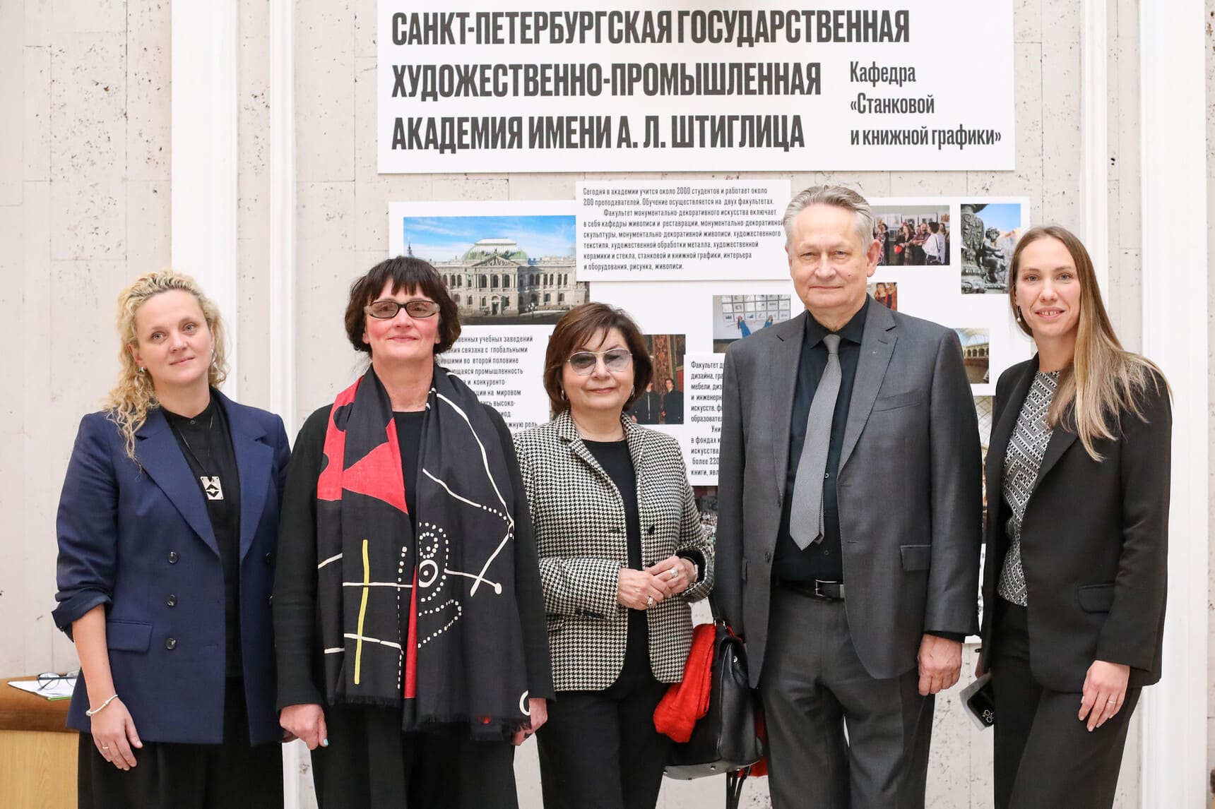 Виртуальная выставка-каталог «Лидеры книжной иллюстрации: студенты, выпускники, педагоги»