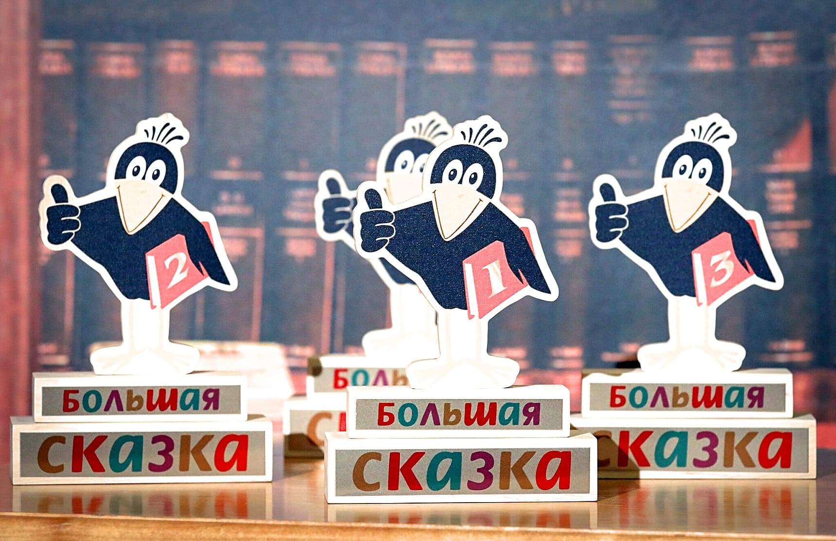 РГДБ объявляет о старте шестого сезона премии «Большая сказка»