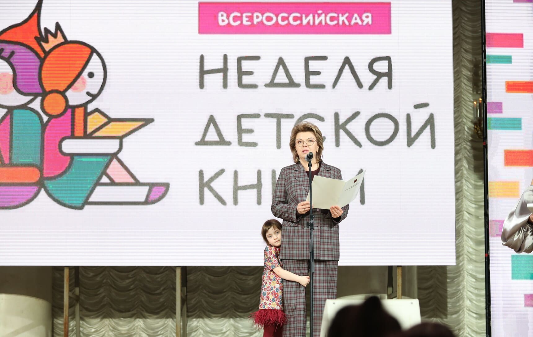 Елена Ямпольская