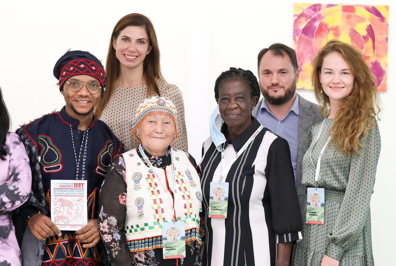 Участники 37-го Всемирного конгресса Международного совета по детской книге