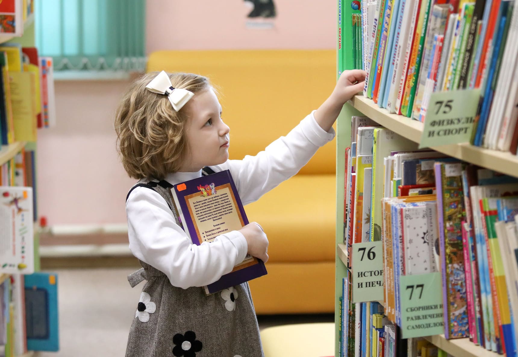 Акция «Дарите книги с любовью» – список нуждающихся в новинках библиотек
