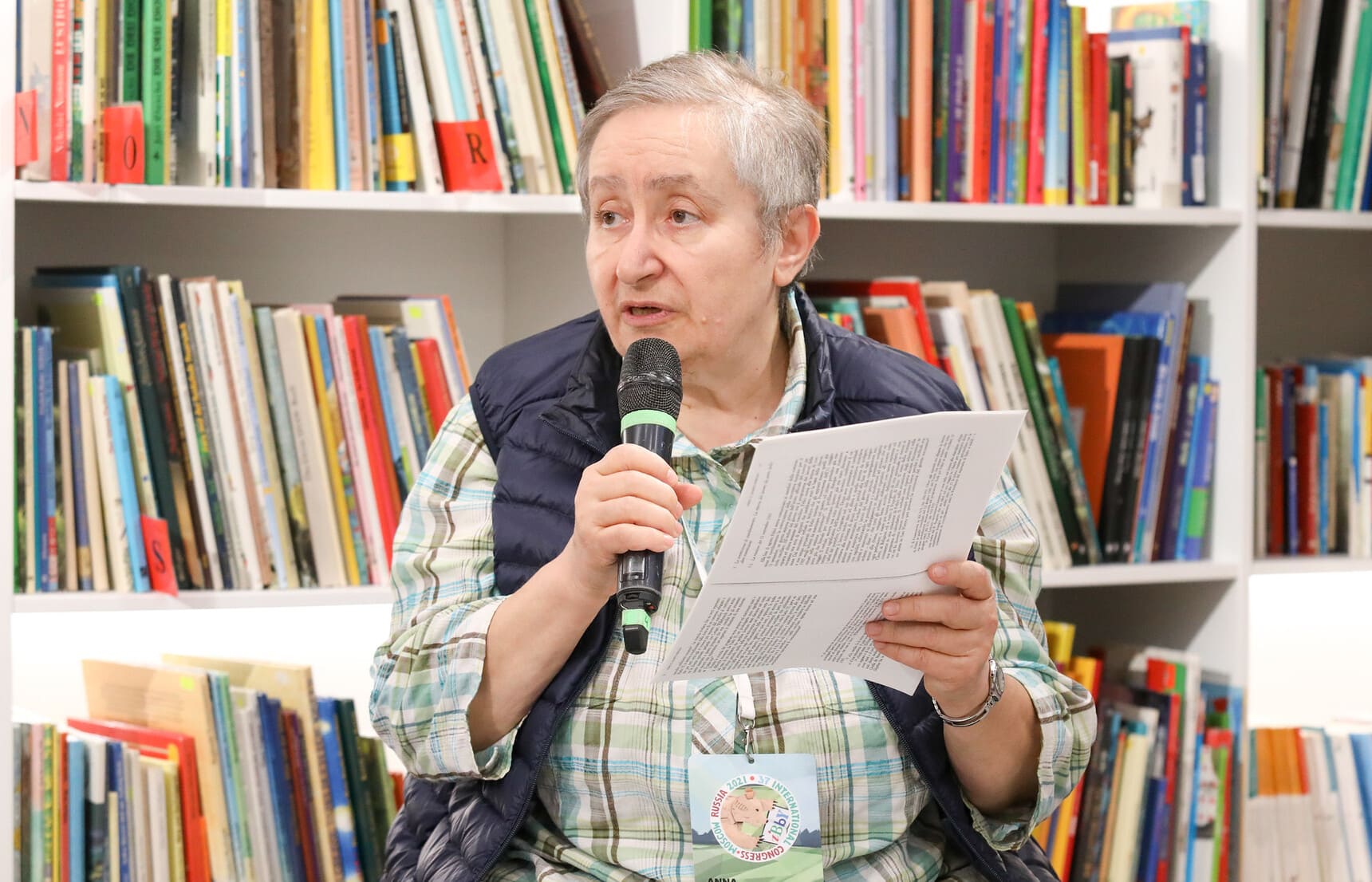 Анна Годинер Анна Годинер