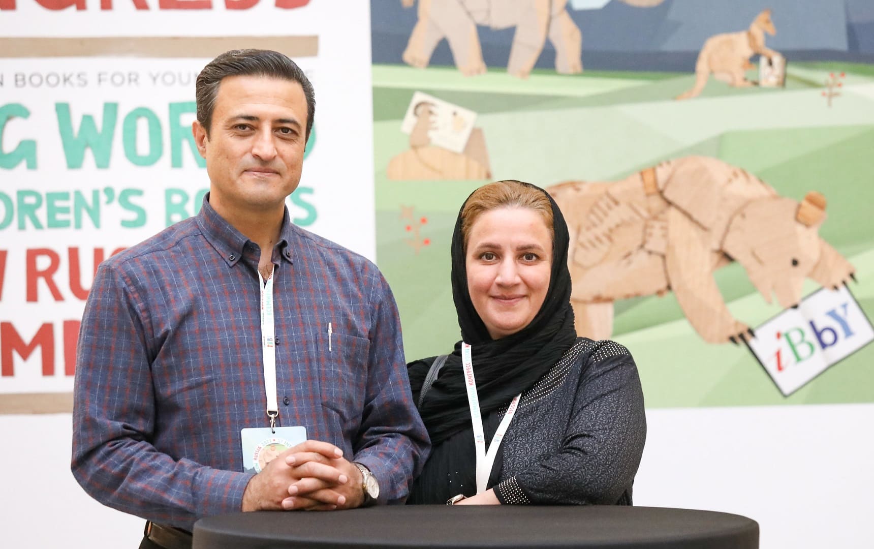 Участники 37го Всемирного конгресса Международного совета по детской книге (IBBY). Слева: Мохсен Хаджи Зейнолабедини
